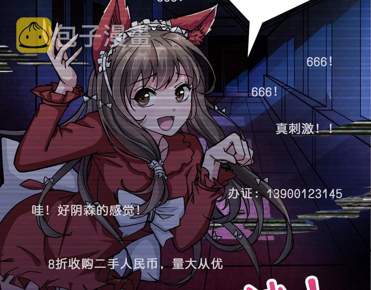 第43话 惊魂视频91