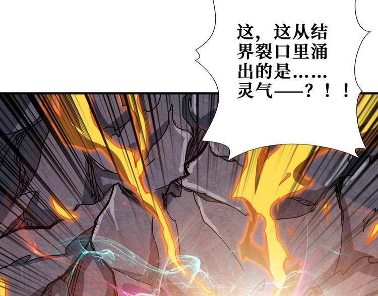 第197话 登岛中49