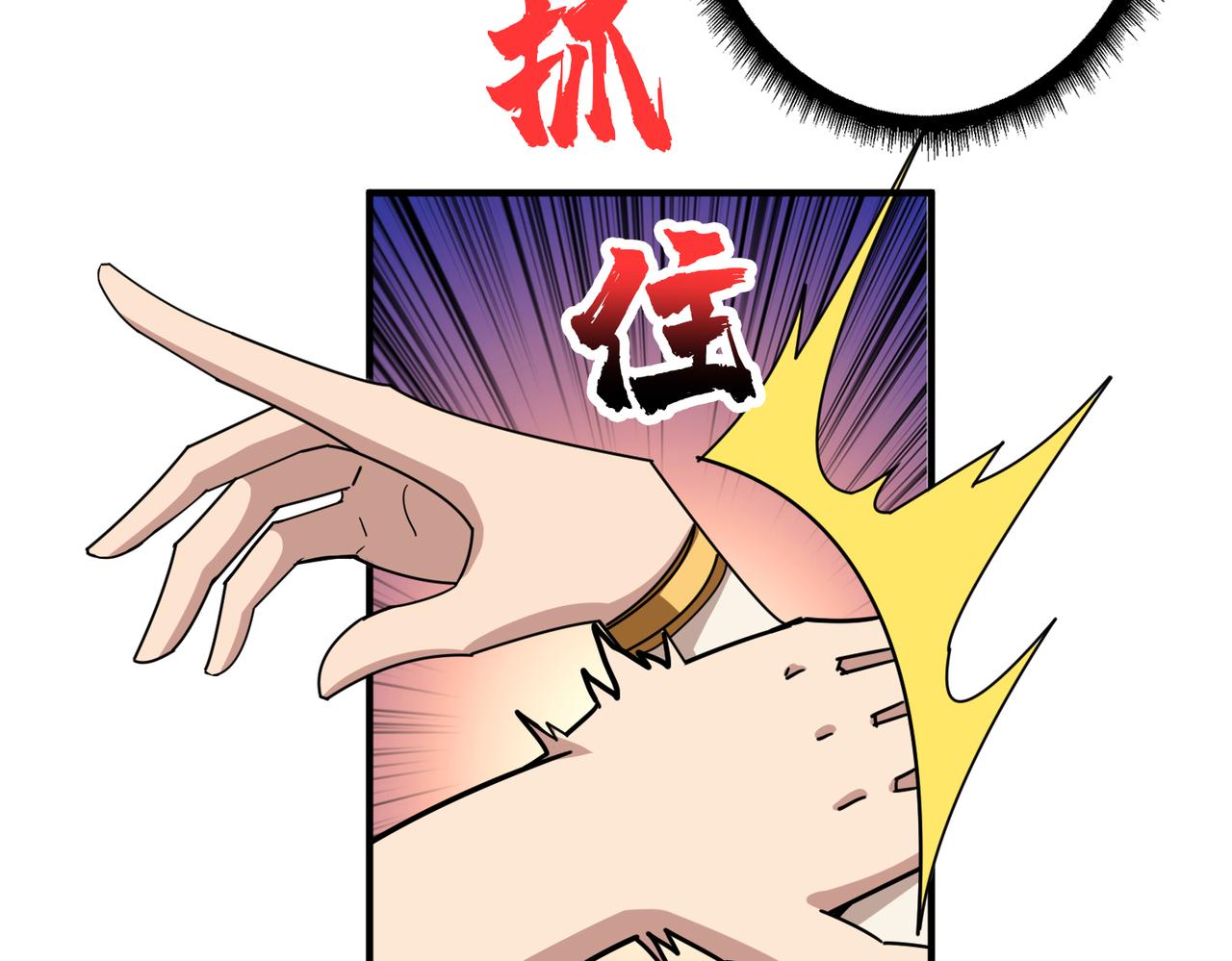 第345话 金狮妖魂75