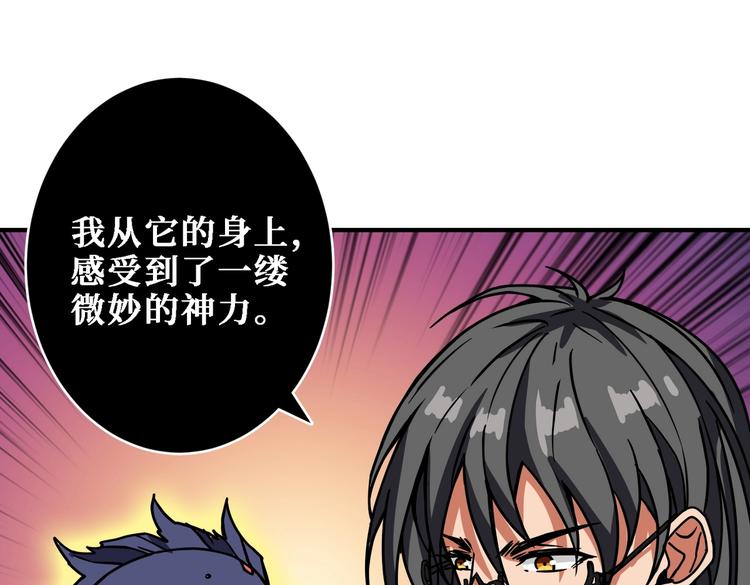第220话 龙族的斗争75