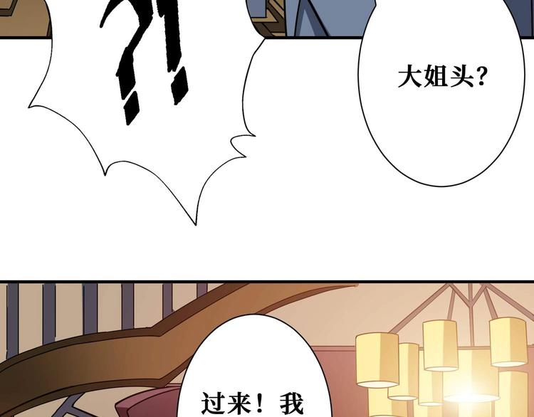 第179话 两个女人一台戏25