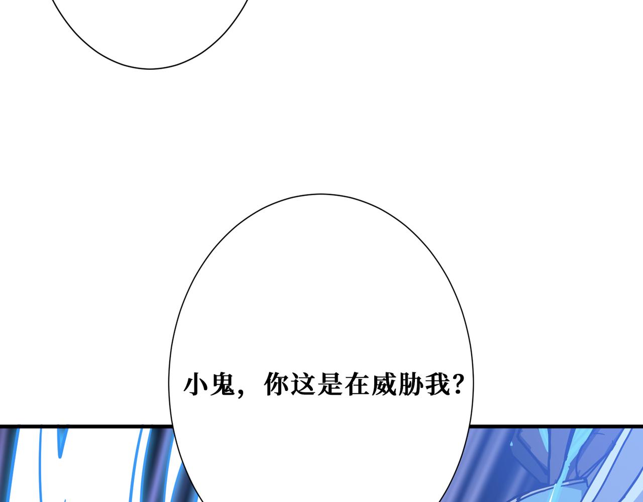 第271话 冰女皇116