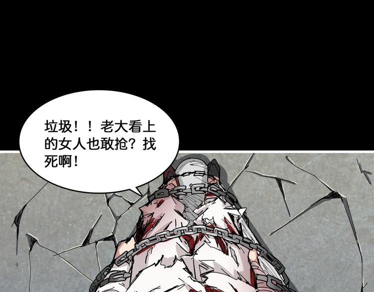第125话 你可以选择问我啊3
