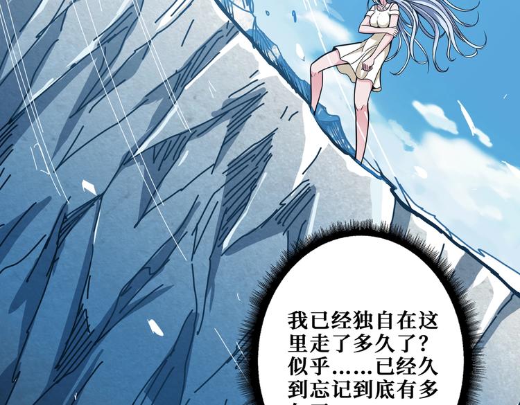 第234话 难道我爱的是狗？56