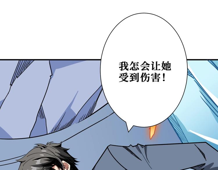 第233话 女神入怀94