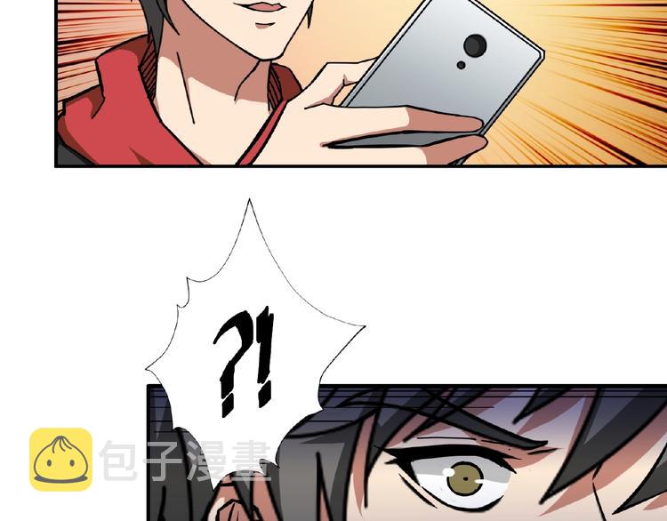 第77话 我能给他什麽？40