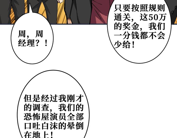 第175话 倍有面7