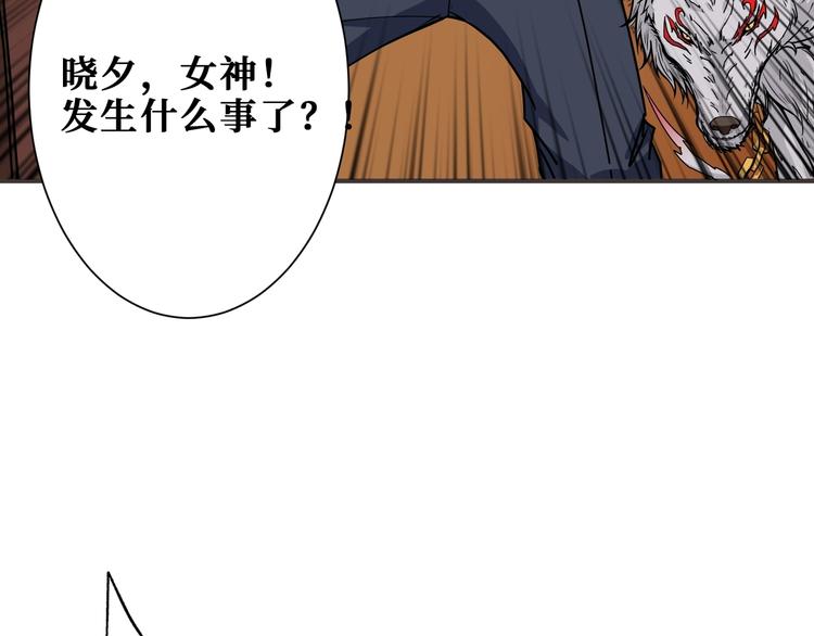 第182话 你不是在吃醋吧110