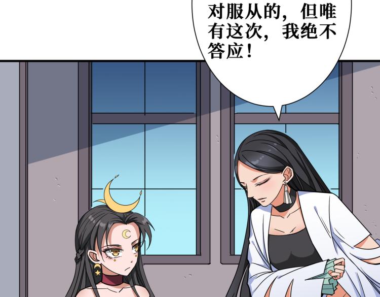 第259话 精力充沛的年轻人46