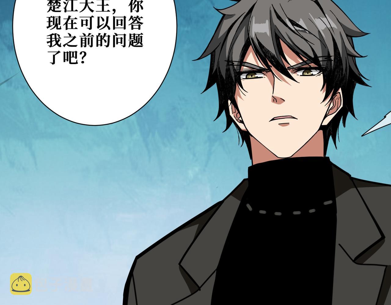 第313话 敌羞148