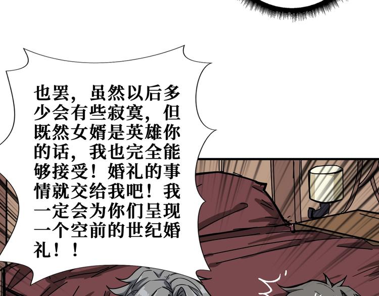第186话 狗子84