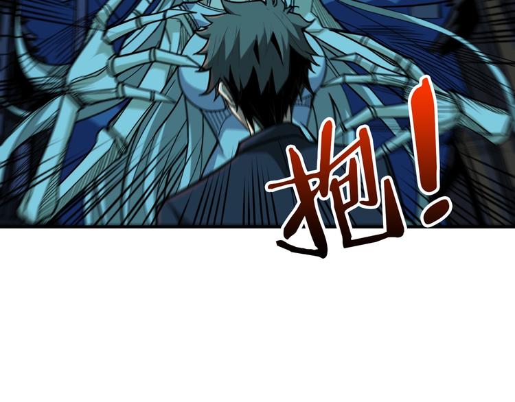 第140话 警告6