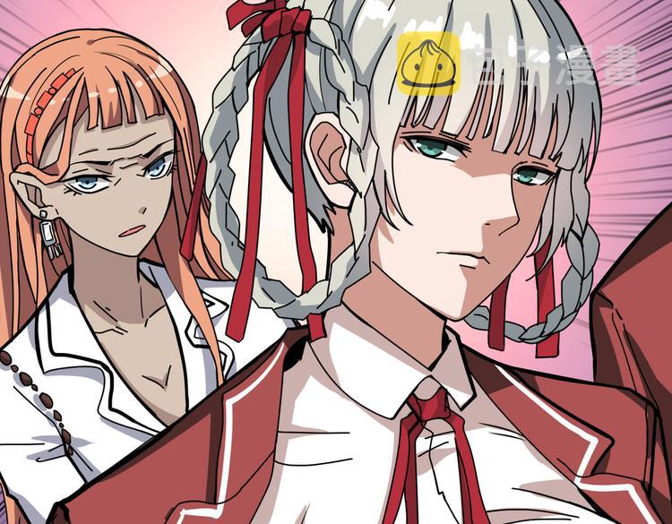 第248话 只要胆子大！18