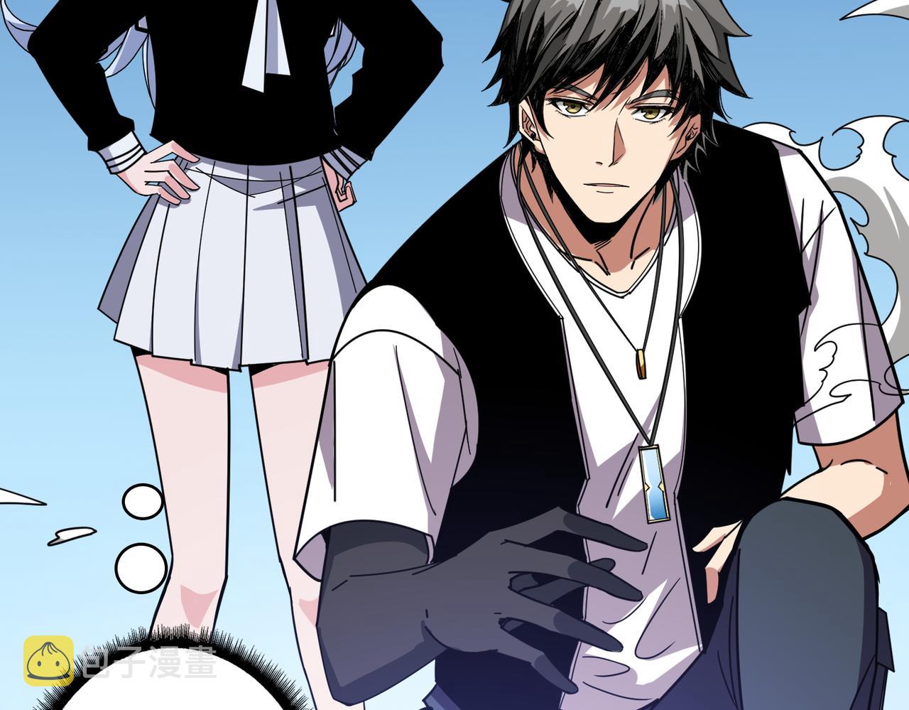 第370话 这女魔头可太会了！1