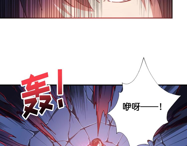 第82话 吸就吸！45