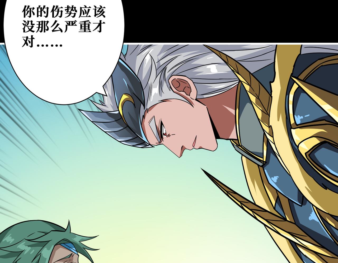 第268话山鬼89