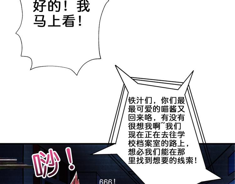 第43话 惊魂视频90