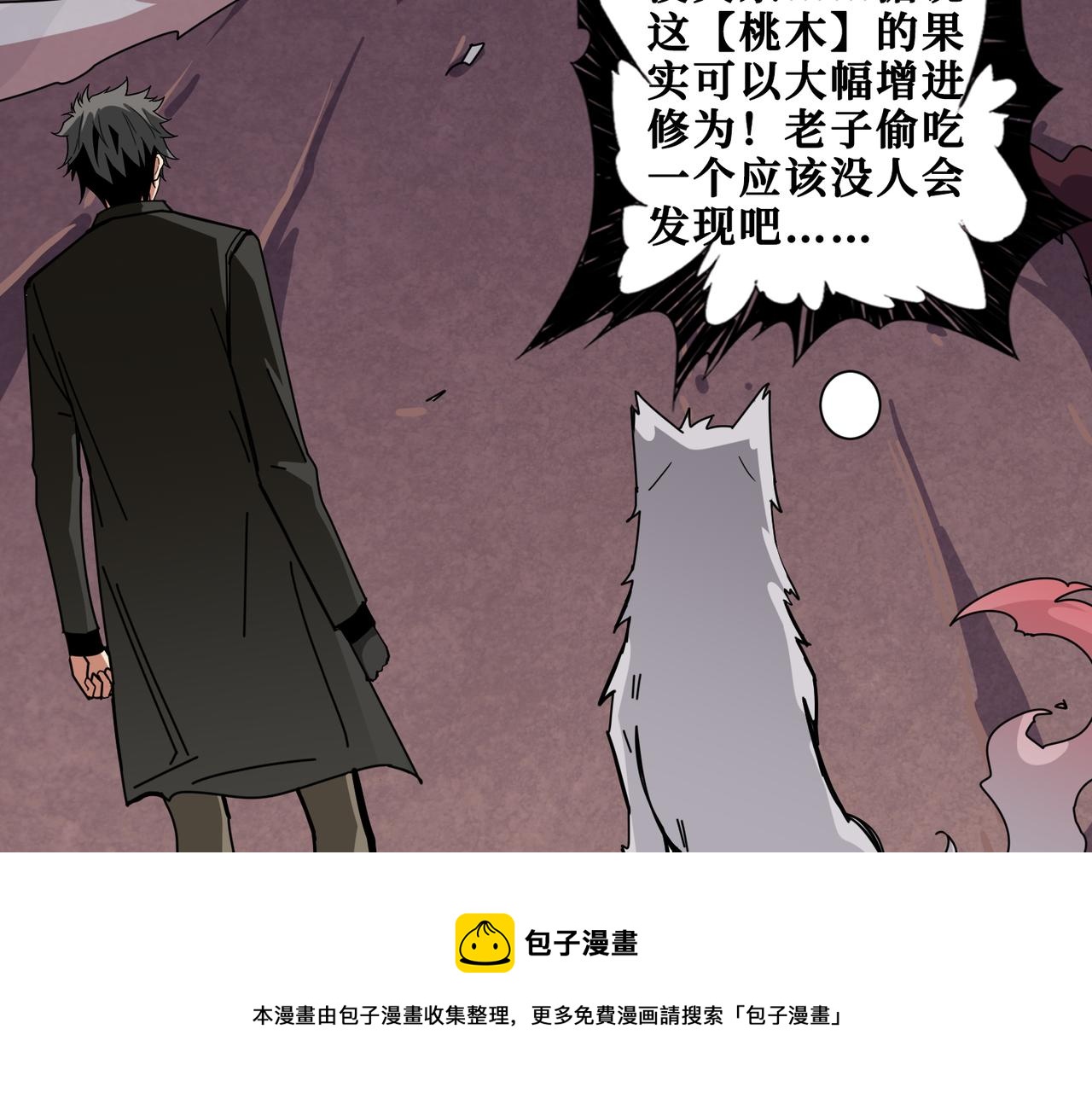 第328话 幽冥鬼国96