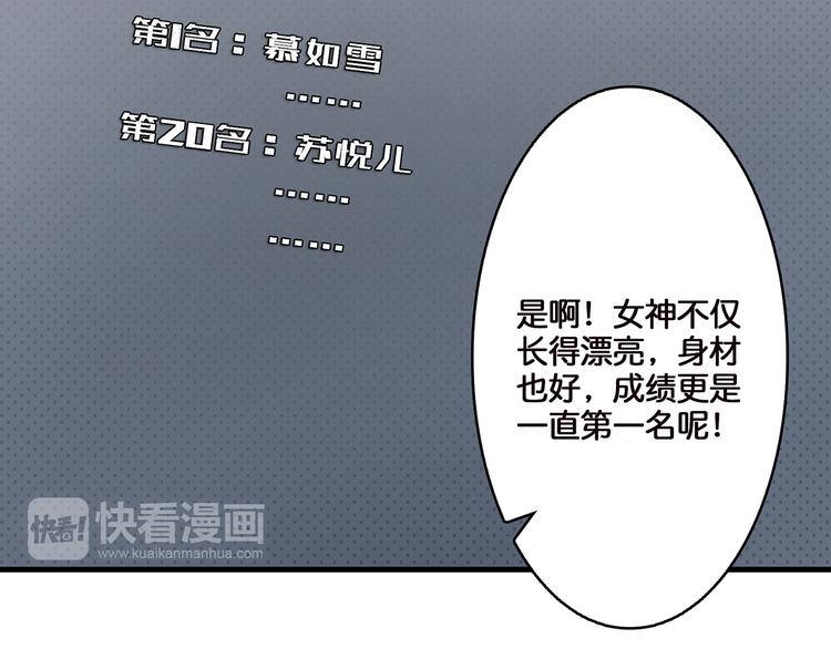 第12话 倒数第一94
