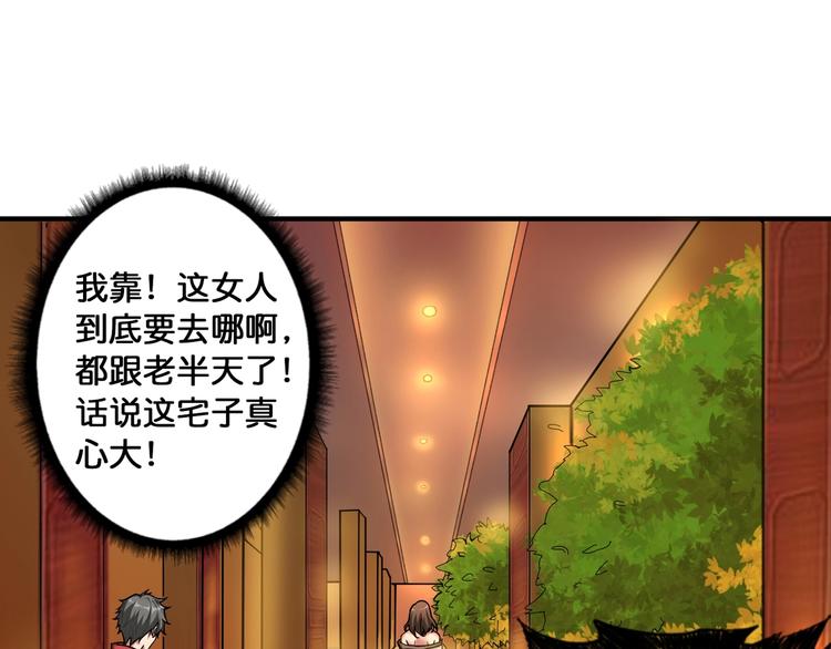 第85话 龙吟水榭48