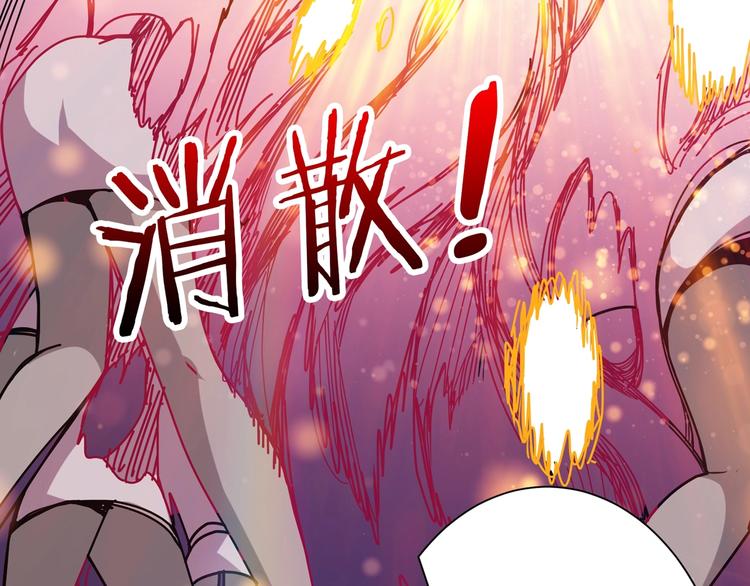 第159话 蜘蛛小姐姐终极形态96