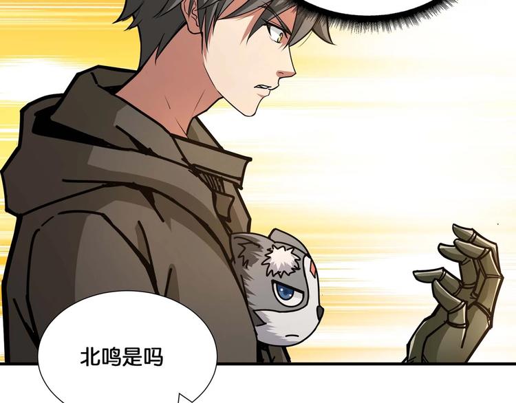 第127话 母爱泛滥的怪阿姨57
