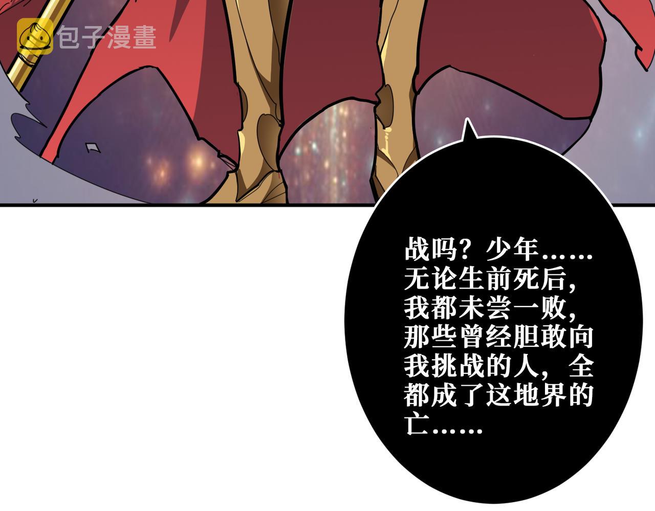 第323话 扶桑神木38