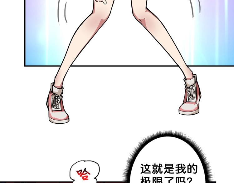 第59话 炎神45
