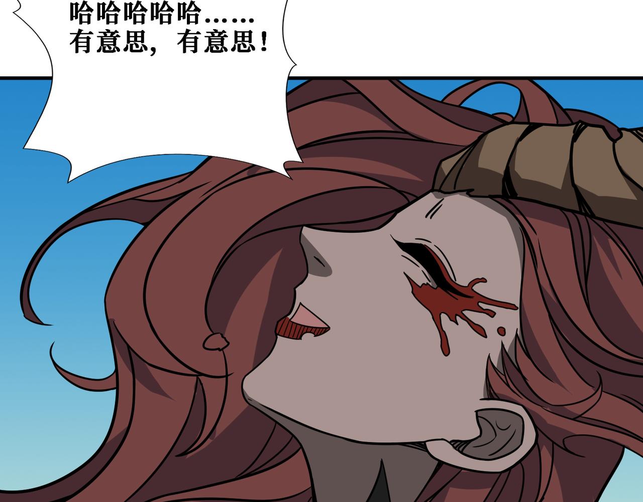 第281话 看不见的神器111