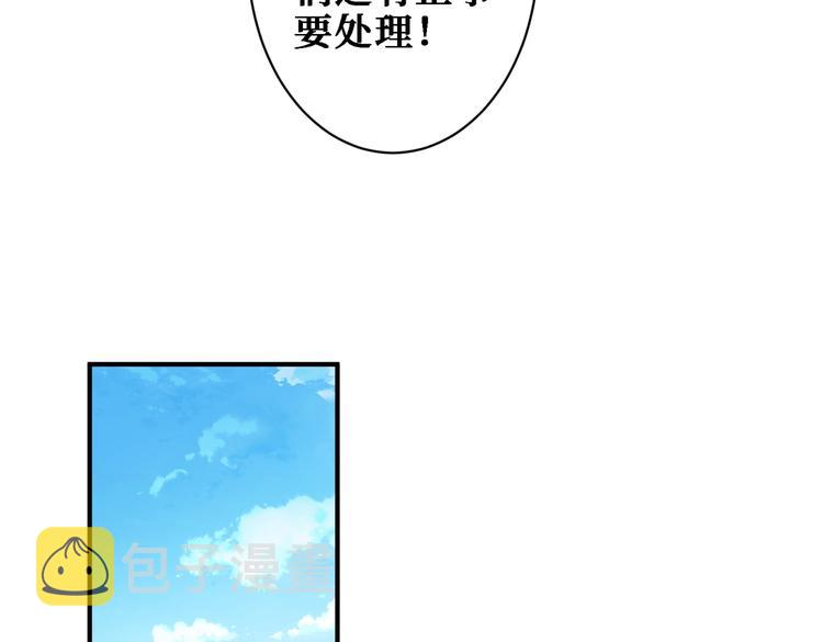 第219话 龙王一笑，生死难料80