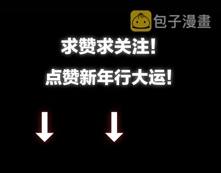 第1话 断肢的少年146