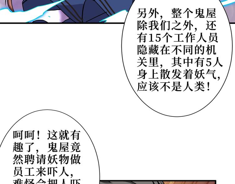 第171话 打脸我强项95