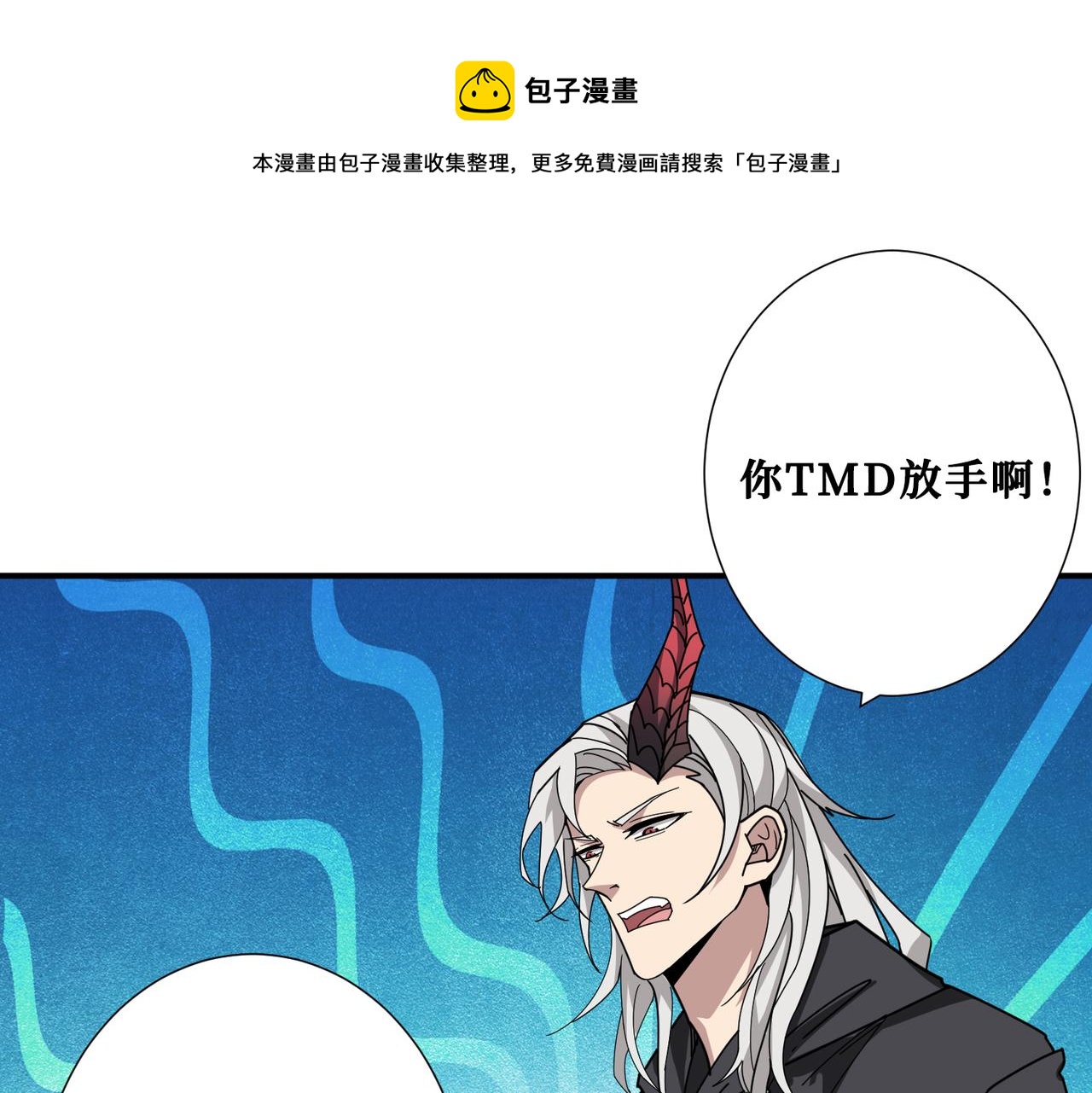 第331话 极乐净土28