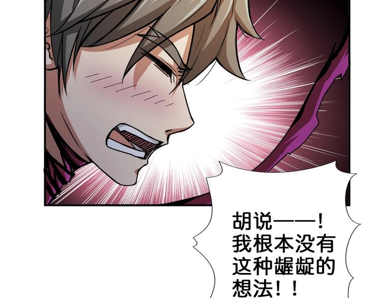第40话 憎恨117