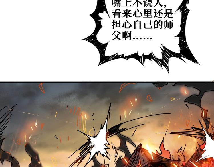 第204话 强者的博弈106