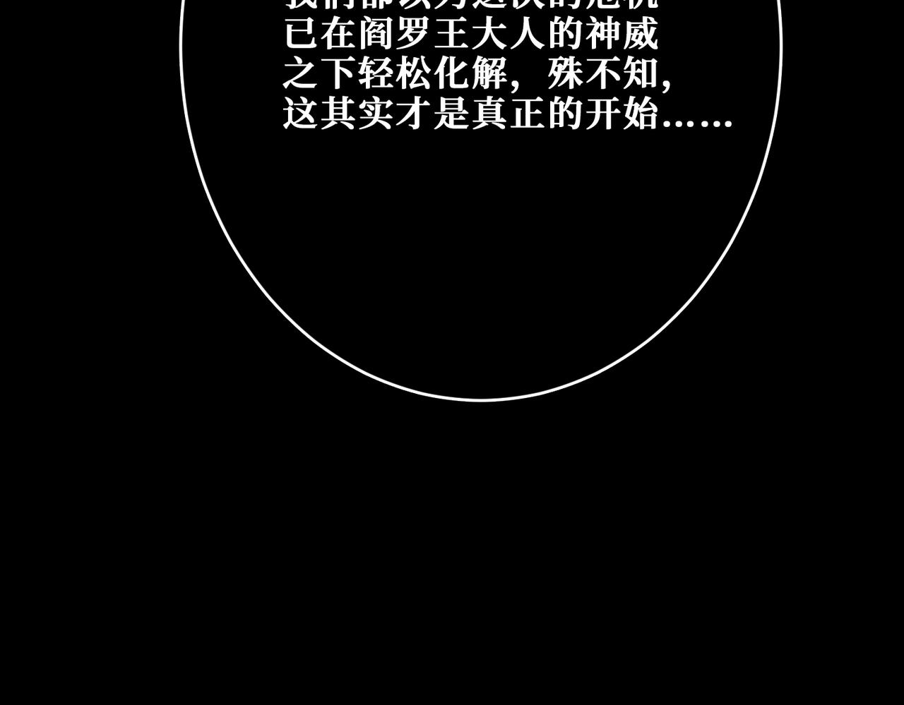 第316话 赏与罚65