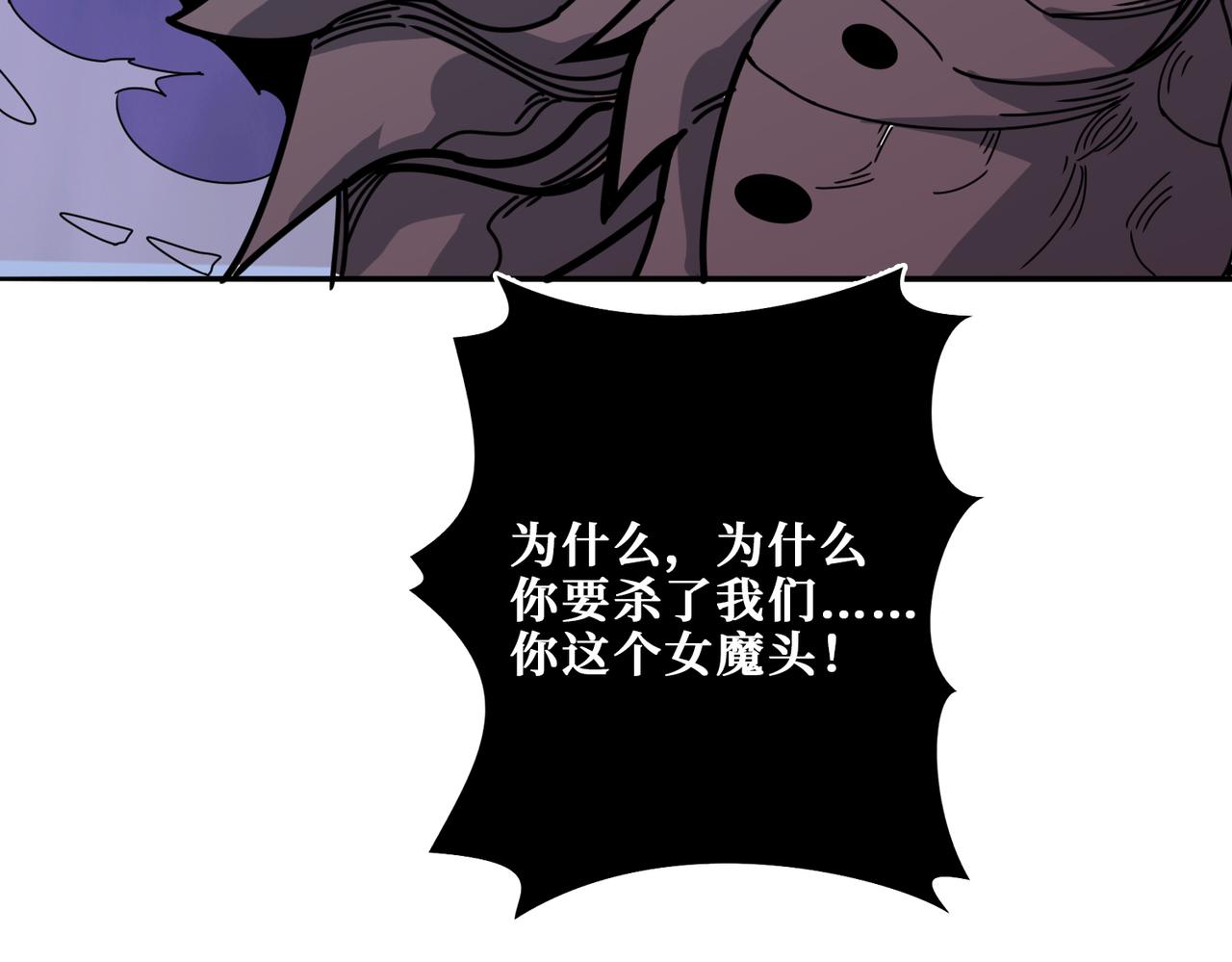 第314话 地界保洁工72