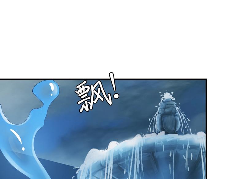 第19话 冰雪女神70