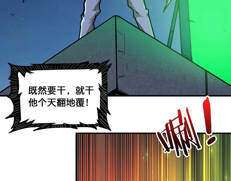 第128话 危险任务28