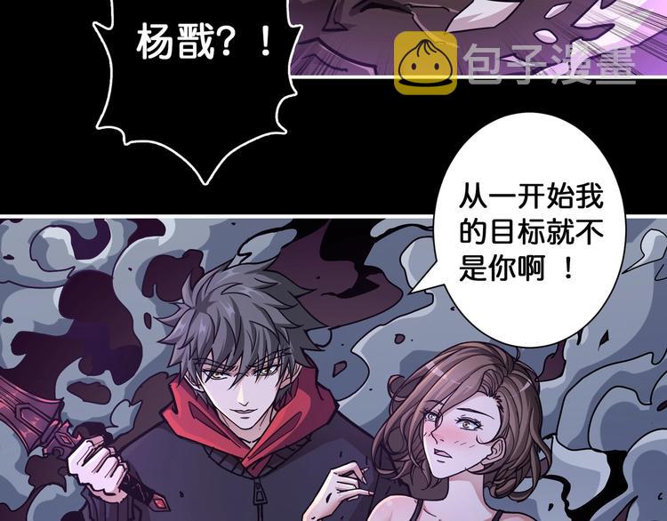 第91话 妹妹28
