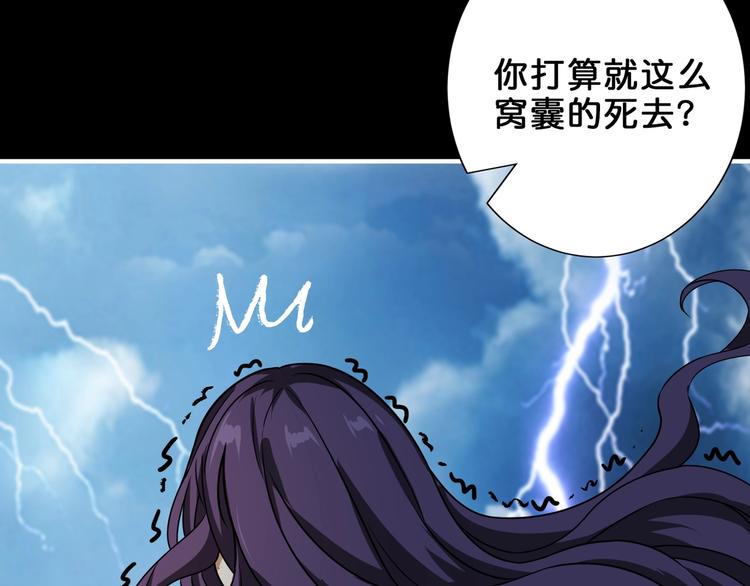 第161话 校长的女儿？26