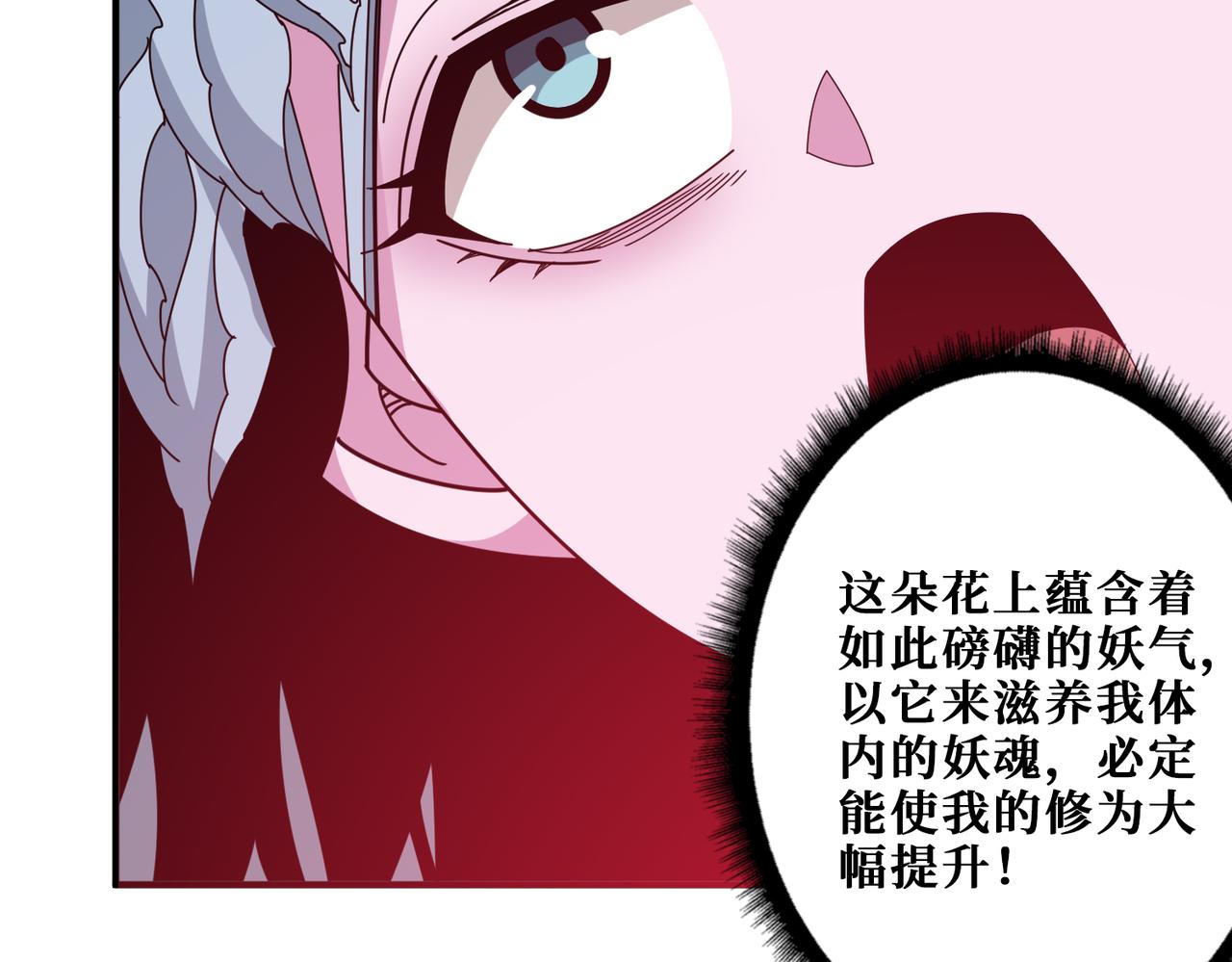 第344话 胜天半子80