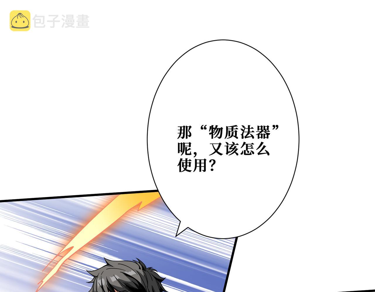 第308话 你就是馋她身子126