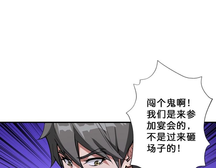 第69话 左右逢源3