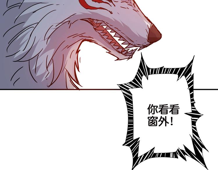 第15话 恶影来袭！126