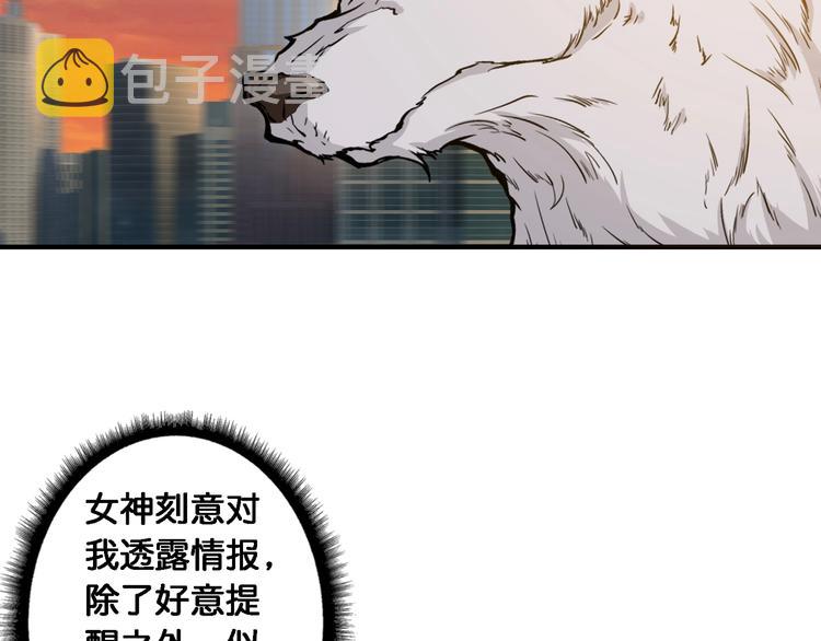 第49话 失控的她24