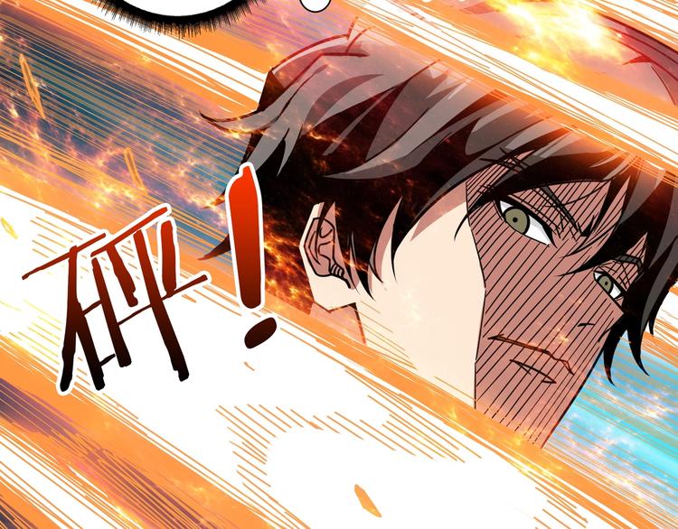 第141话 火神86
