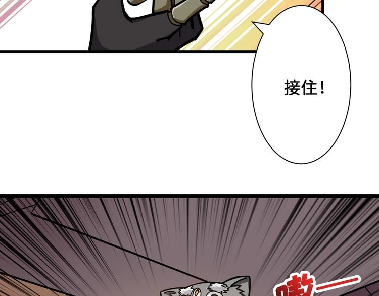 第95话 哮天你是真的狗。41