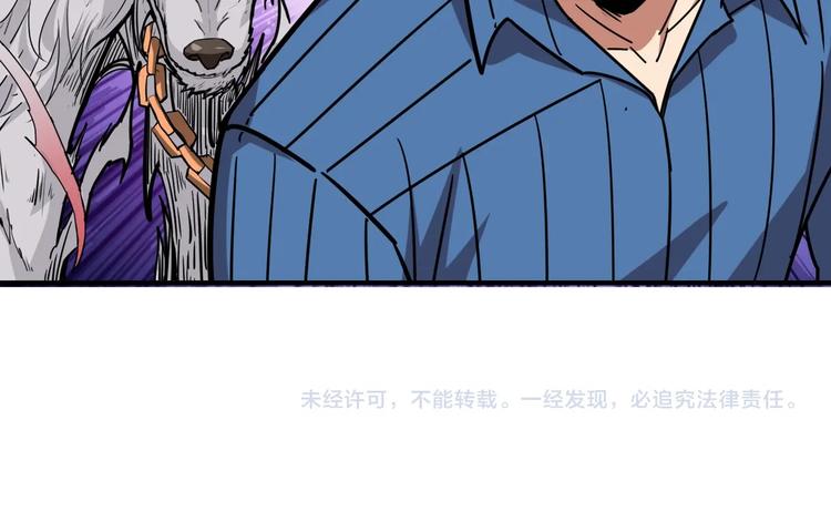 第166话 嘴遁137