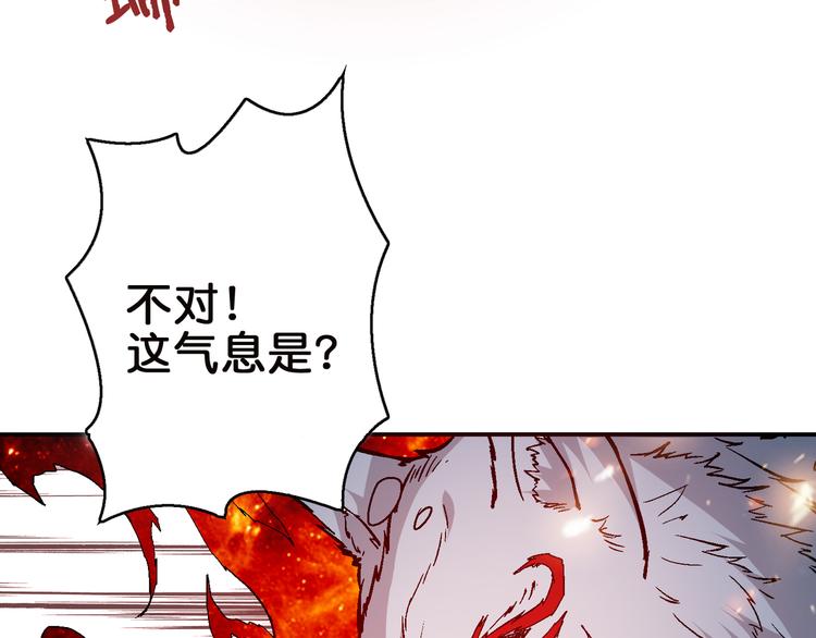 第6话 危机16